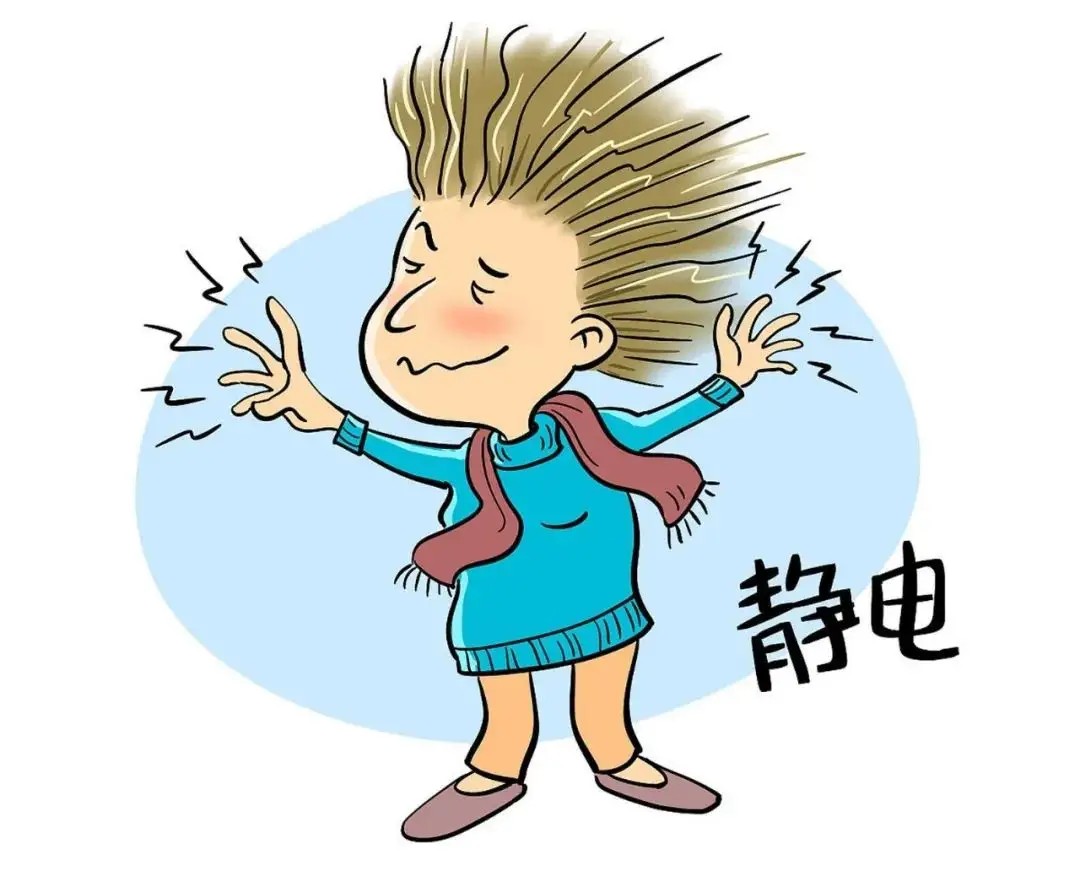 静电